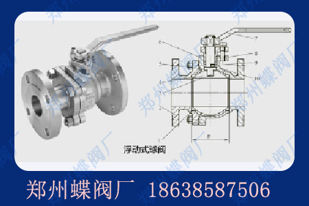 浮動(dòng)球閥通常使用于哪些場(chǎng)景？